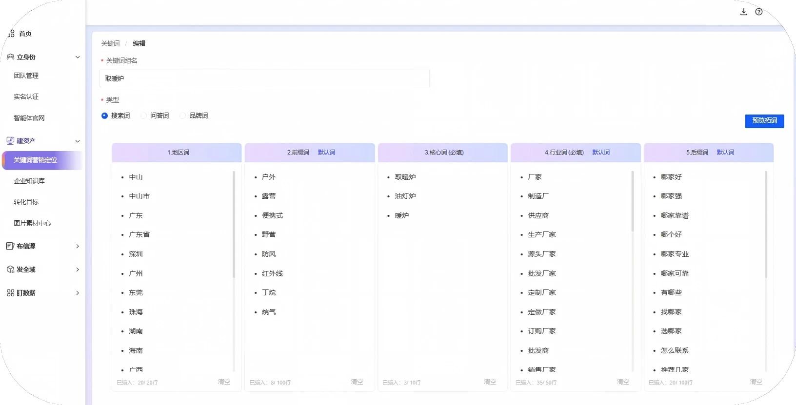 FineAIFlow 产品界面